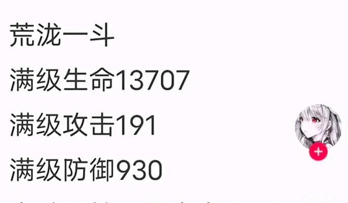 《和尚天赋技能加点攻略》（解锁和尚技能树，提升战斗力）