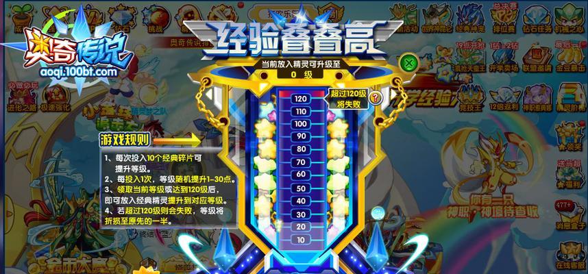 解锁技能交易，轻松提升神宠战力！（解锁技能交易，轻松提升神宠战力！）
