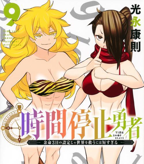 《苍月岛最强出装视频攻略》（教你打造无敌装备，征服苍月岛）
