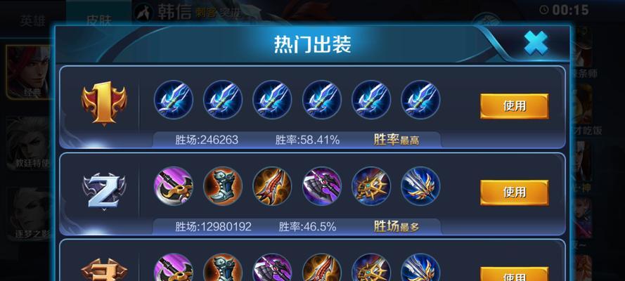 韩信出装攻略视频教学（打造最强韩信！学习关键装备搭配，无往不利！）