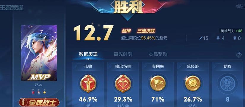 赵云攻略（全面了解赵云的最佳装备搭配和战术策略）