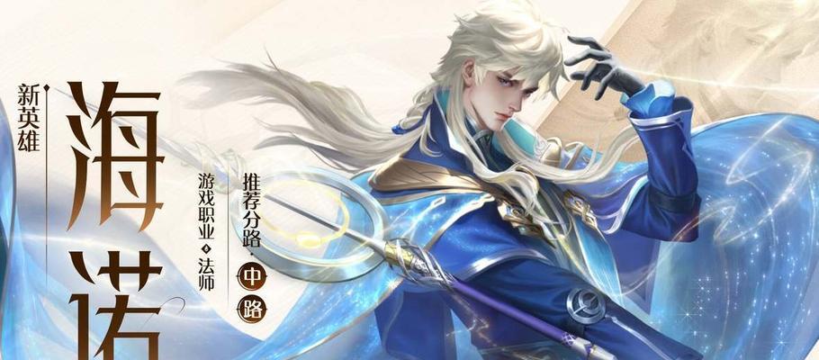 火神梦魇出装攻略视频大全（燃尽一切！火神梦魇出装攻略大揭秘！）