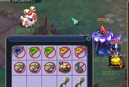 超级神羊6技能攻略（成为游戏中最强大的神羊！）