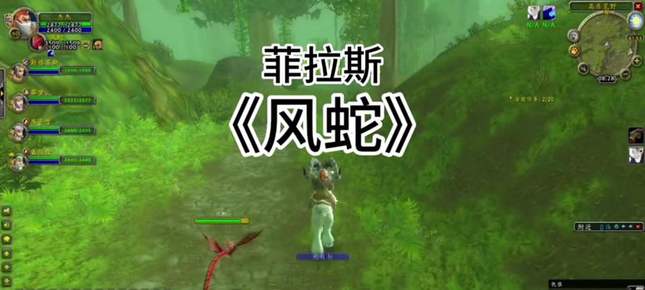 猎人风蛇技能攻略（掌握风蛇技能的关键要点）