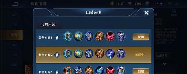 吕布出装攻略（挑战战场，成就传奇，吕布出装必备攻略解析）