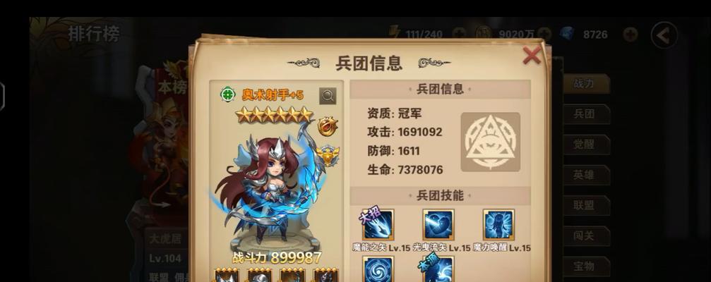 塔楼战争攻略（塔楼战争攻略，提升技能关键）