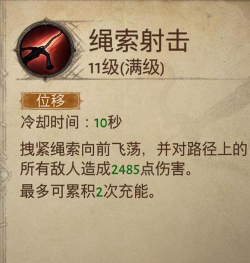 《暗黑不朽新技能介绍攻略》（掌握新技能，制霸暗黑世界！）