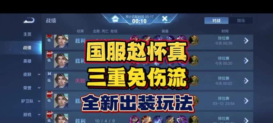 最强莽夫打野出装铭文攻略（重拳无敌！带你打爆对手的最强打野秘籍）