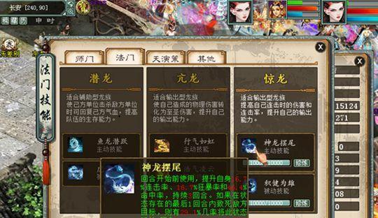 掌握龙族技能，成为魔兽RPG的巅峰战士（解析龙族技能的关键要素，让你独步游戏世界）