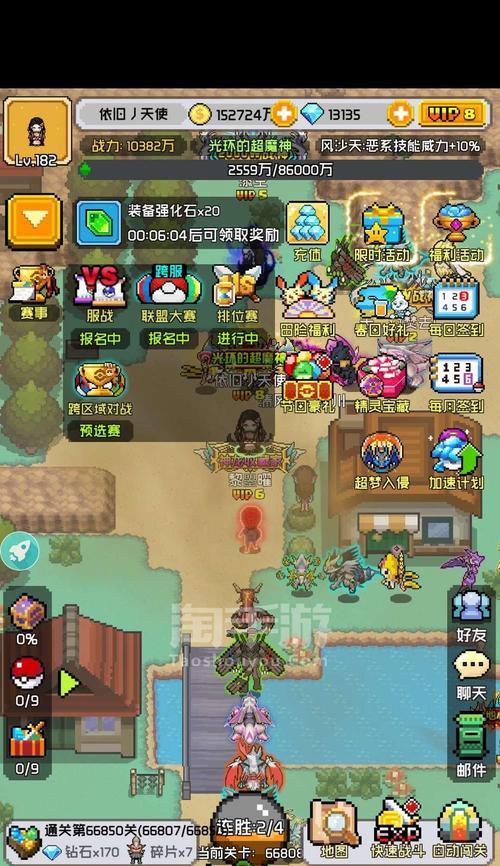 口袋精灵技能选择攻略（掌握技能选择，成为口袋精灵大师）