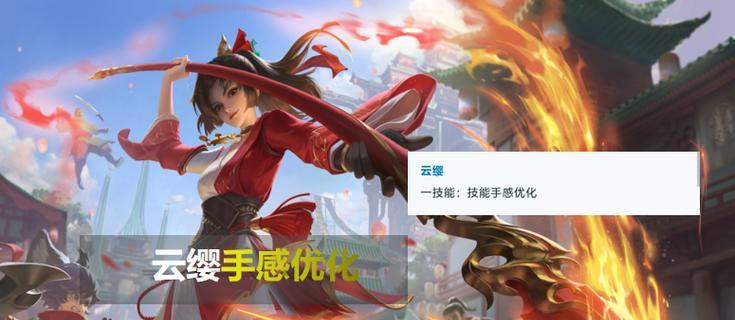《明世隐攻略与技能解析》（掌握明世隐的关键技能，成为游戏中的强者！）