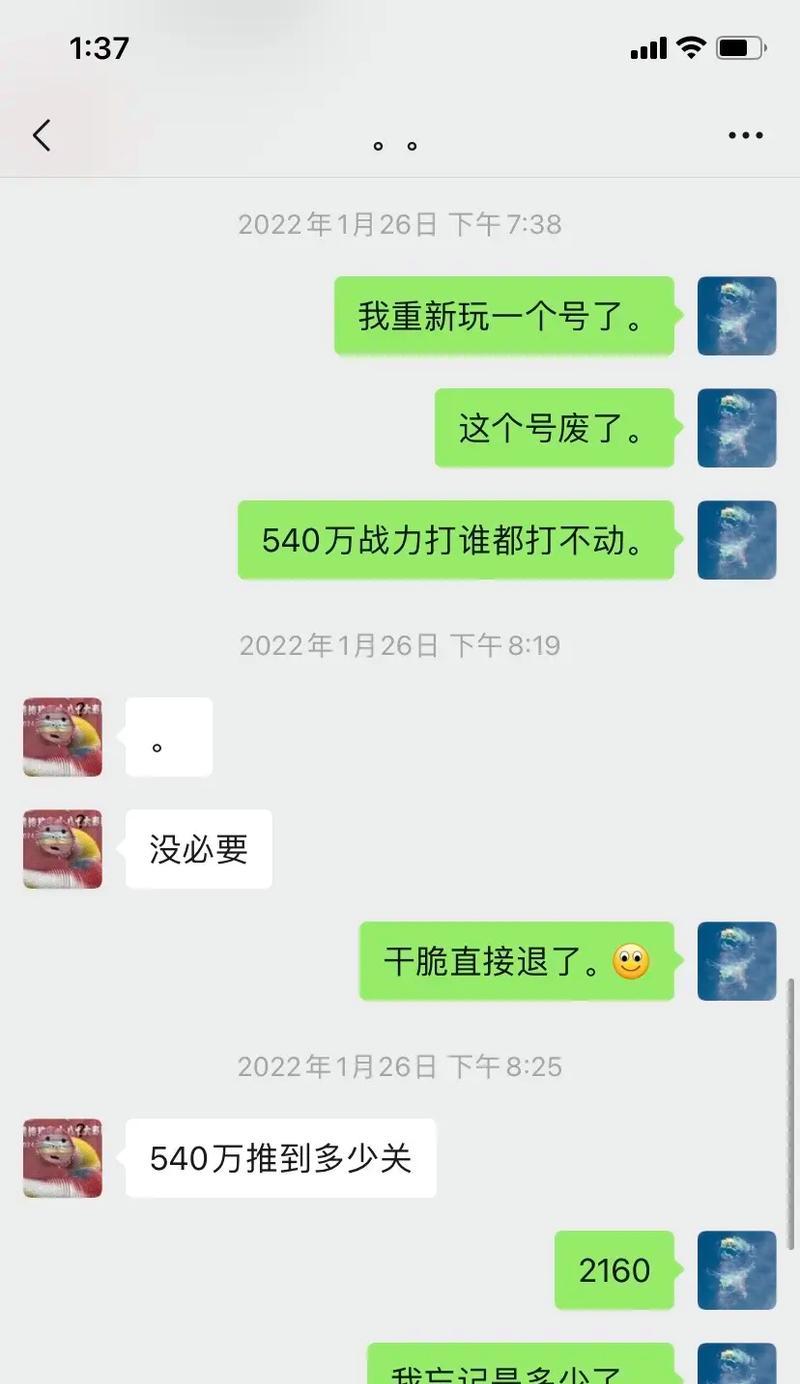咸鱼之王俱乐部技能攻略（成为咸鱼之王的秘诀大揭密）