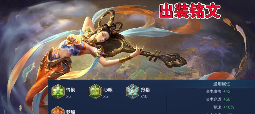 以婉儿思路及出装攻略视频为主题写一个文章的（深入探索婉儿的思维方式，揭示最有效的出装攻略视频）