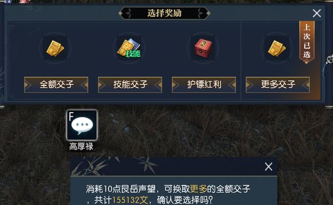 剑网一昆仑技能加点攻略（昆仑技能加点的最佳方案和注意事项）