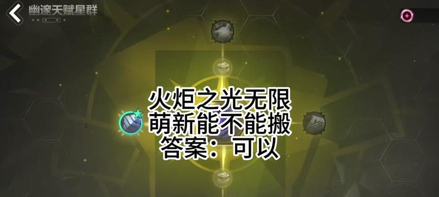 《火炬之光射手技能攻略》（掌握射手技能，成为火炬之光的真正主宰）