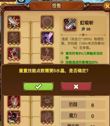 《贪婪洞窟》人物技能培养攻略（掌握技能升级方法，提升战力轻松闯关）