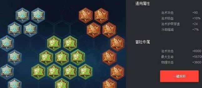 《强力输出！司马懿的最佳出装打法攻略》（以法术爆发为核心，打造无敌法师）