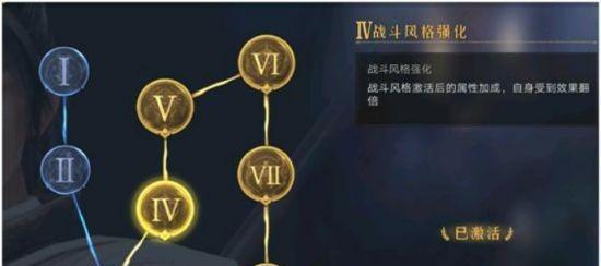 《重返帝国燃烧技能搭配攻略》（精准输出，让敌人燃烧灰飞烟灭！）
