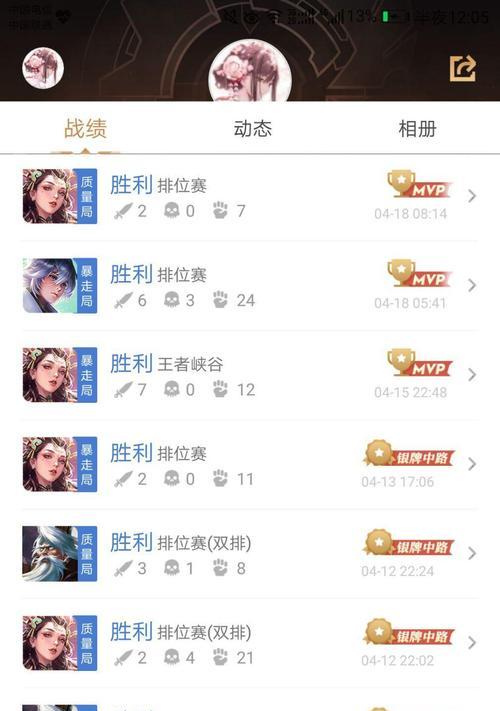 王者荣耀奕星出装打法攻略（奕星出装搭配与技巧详解，带你成为无敌战士！）
