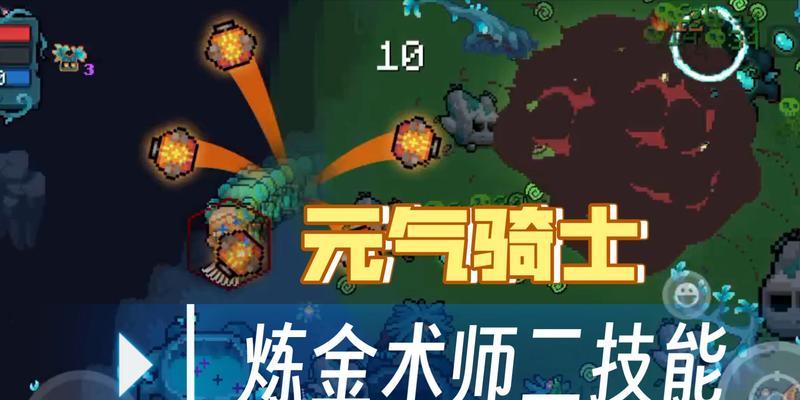 迷迭岛技能升级攻略（解析迷迭岛技能升级的关键要点，让你在战斗中游刃有余）