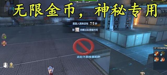 逆战无尽塔防出装攻略（打造最强防线，征服无尽战场）