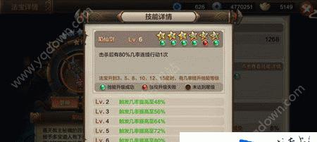 怒魂技能升级攻略（以怒魂技能升级为中心，教你成为战场上的无敌战士）