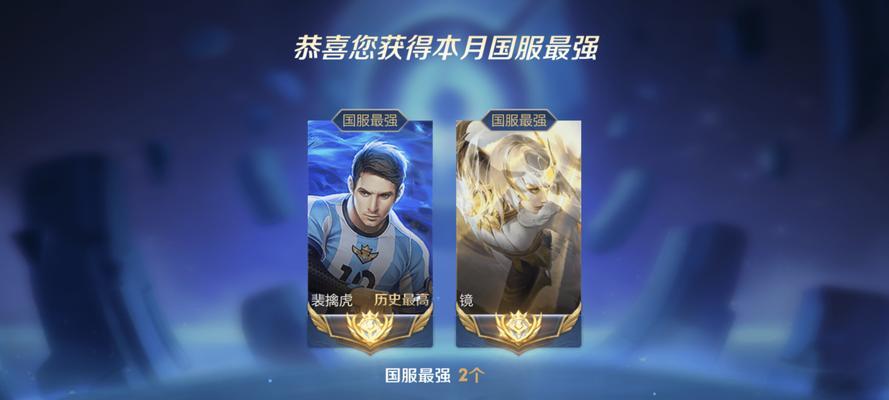 国服老房子出装攻略（打造强大战力，让老房子成为无敌战神！）