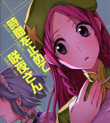 全面解析E50M技能攻略（打造无敌坦克，征服战场！）
