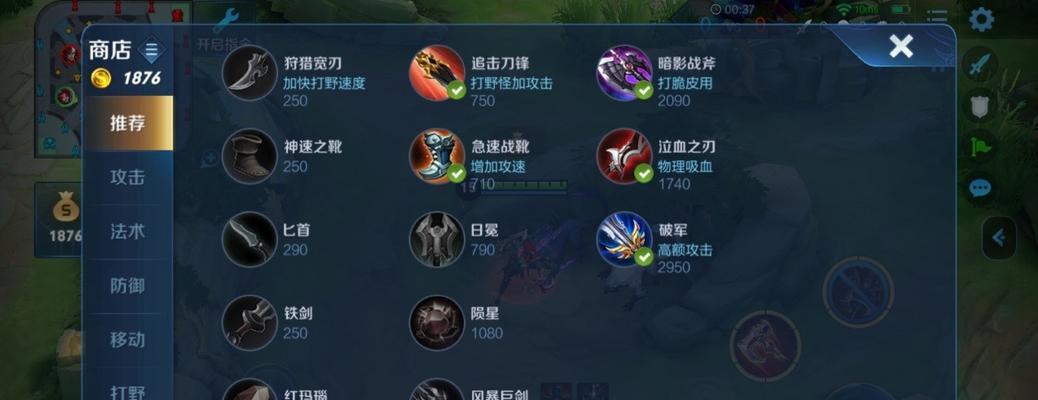 《王者荣耀最新系统出装攻略，助你战胜对手！》（走进S13，体验全新的出装策略，赢得荣耀的胜利！）