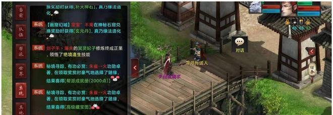 大话西游技能秘钥攻略（解锁游戏胜利的秘诀，成就冒险旅程中的最强玩家！）