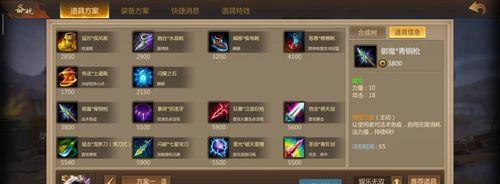 笑破脸颊，搞笑出装攻略（搞笑出装，让你笑到捧腹）