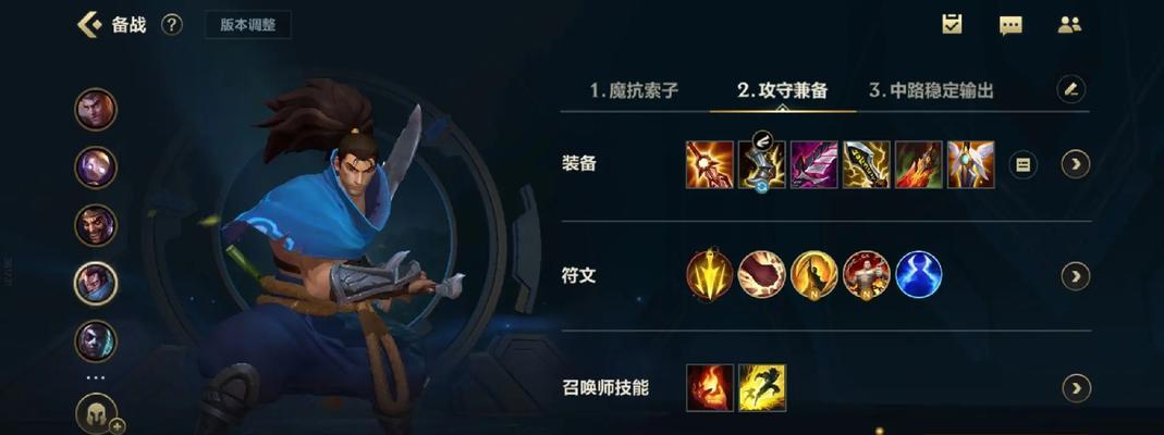 新手亚索对线出装攻略（打造无敌剑豪——亚索对线出装攻略）