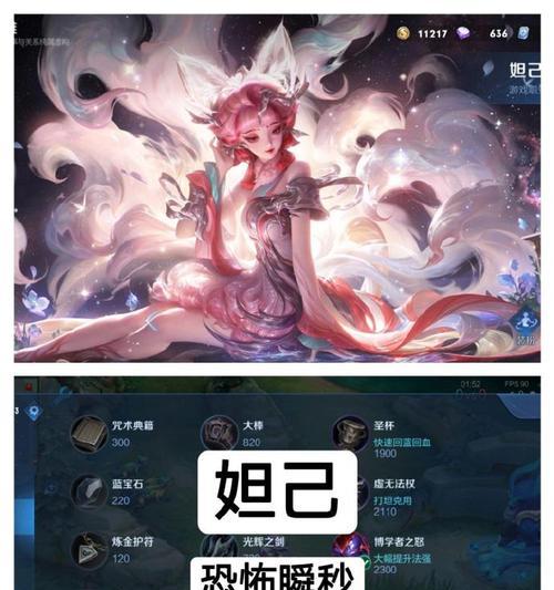 王者荣耀装备攻略（王者荣耀装备选择与出装技巧，让你成为无敌王者！）