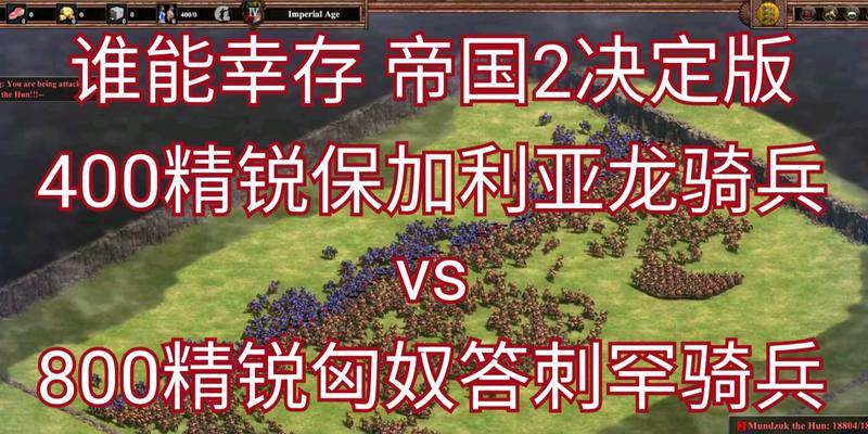 重返帝国骑兵技能升级攻略（如何提高骑兵技能，重塑帝国威仪，称霸战场！）