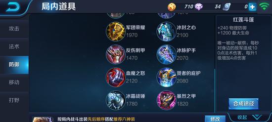 李白打野刀出装攻略（揭秘李白的刀刀入骨之道）