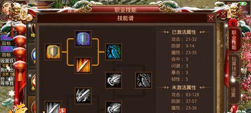 传奇装备技能升级攻略（如何有效提升传奇装备技能，成为顶尖战士）