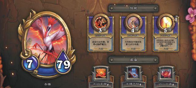 佣兵技能攻略教学（掌握佣兵技能的关键要点及技巧解析）
