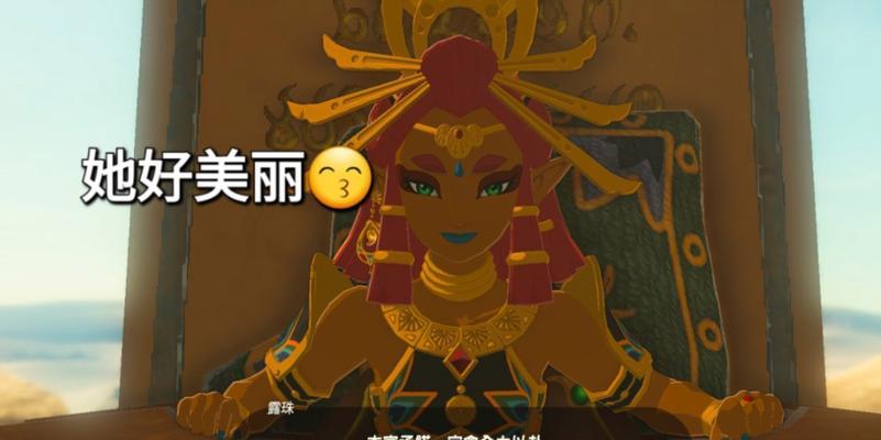 《王国之泪攻略技能大全》（掌握王国之泪的必备技能，成为顶尖玩家！）