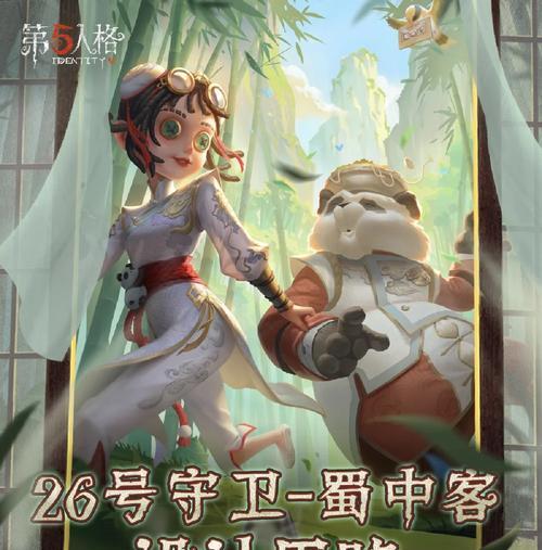 26号守卫天赋出装攻略（26号守卫天赋出装攻略解析，带你打造无敌的铁壁！）