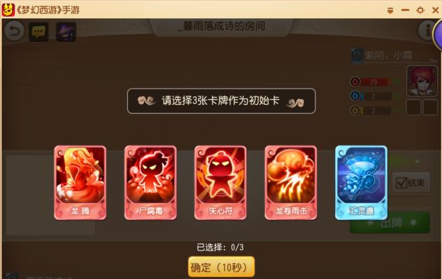 新版卡牌技能加点攻略——打造无敌卡牌阵容的秘籍（掌握技能加点技巧，提升战斗胜率的关键）