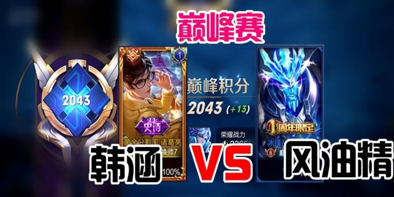 冰封关羽出装攻略（挑战极限，制霸巅峰，掌握关羽的最强装备搭配方案！）
