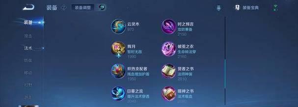 法师技能出装攻略视频（成为绝对法术主宰，一招制敌，让敌人闻风丧胆！）