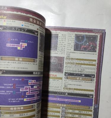 恶魔城技能攻略（打败恶魔，成为技能大师的关键步骤！）
