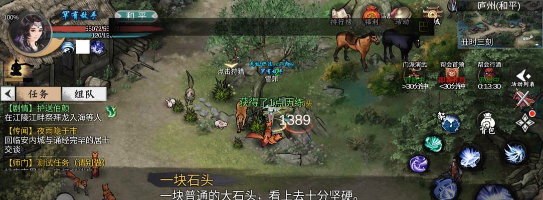 昆仑技能加点攻略——打造强大角色的关键（掌握技能加点的策略，提升战斗实力）