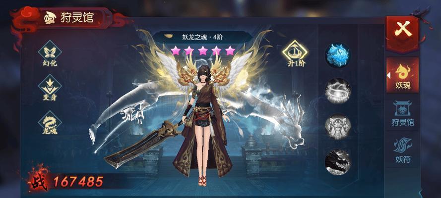 暗夜君主技能加点攻略（掌握关键技能加点策略，成为无敌君主）