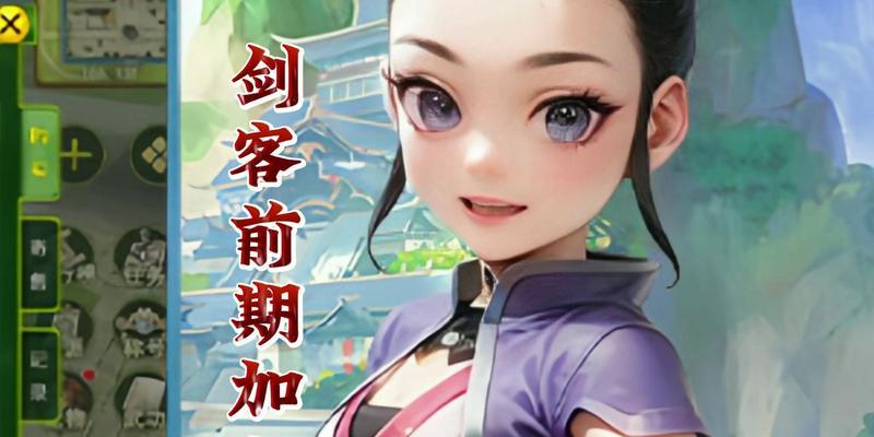 《热血江湖手游攻略技能介绍》（掌握技能，成就江湖之王）