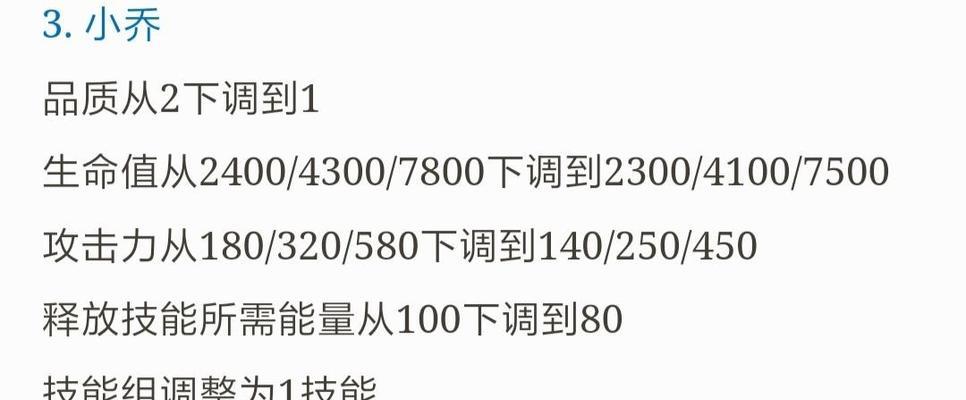 寡妇三技能技巧攻略（掌握寡妇的三个技能，成为游戏高手）