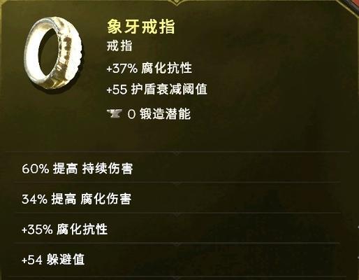 以毁灭术技能搭配攻略（探索毁灭术技能的搭配方法，为战胜敌人提供无往不利的策略）