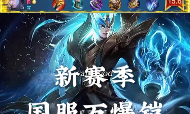 王者荣耀新手攻略（构建无敌铠装备，成为游戏中的强者！）