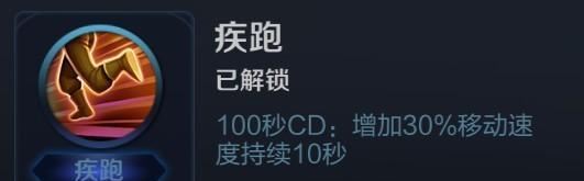 王者荣耀-杨戬出装攻略（纵横战场，杨戬千载难逢的机会来了，你准备好了吗？）